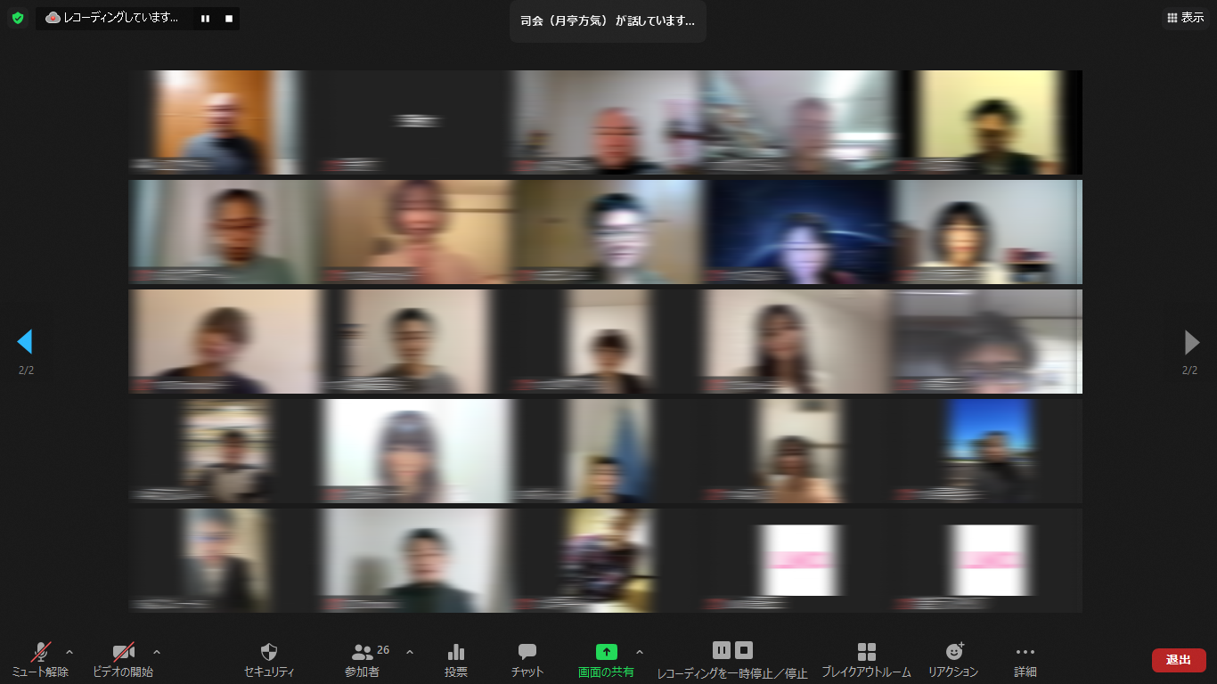 イベントの様子の画像