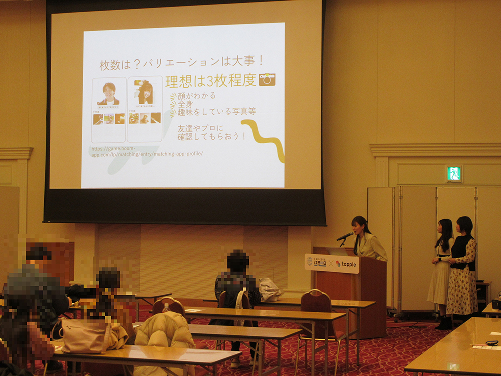 写真：イベントの様子（講演②）