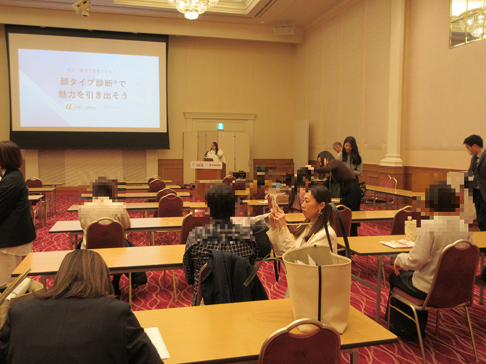 写真：イベントの様子（顔タイプ診断①）