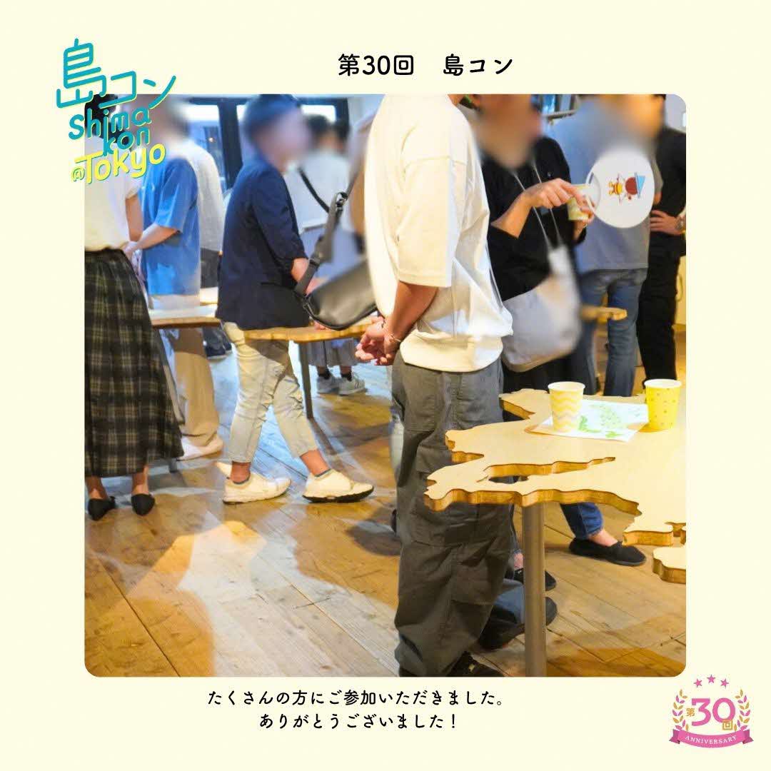 写真：イベントの様子2