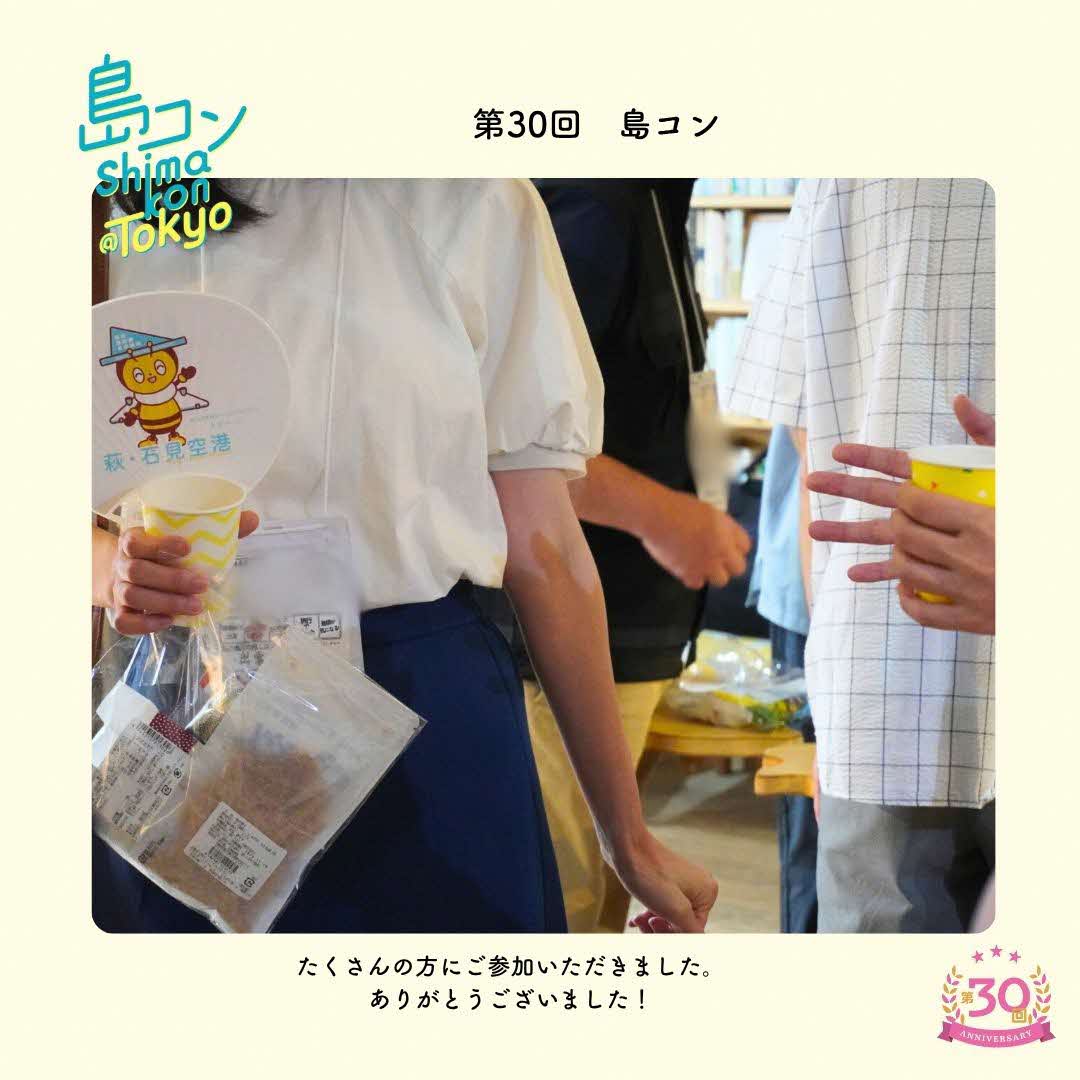 写真：イベントの様子3