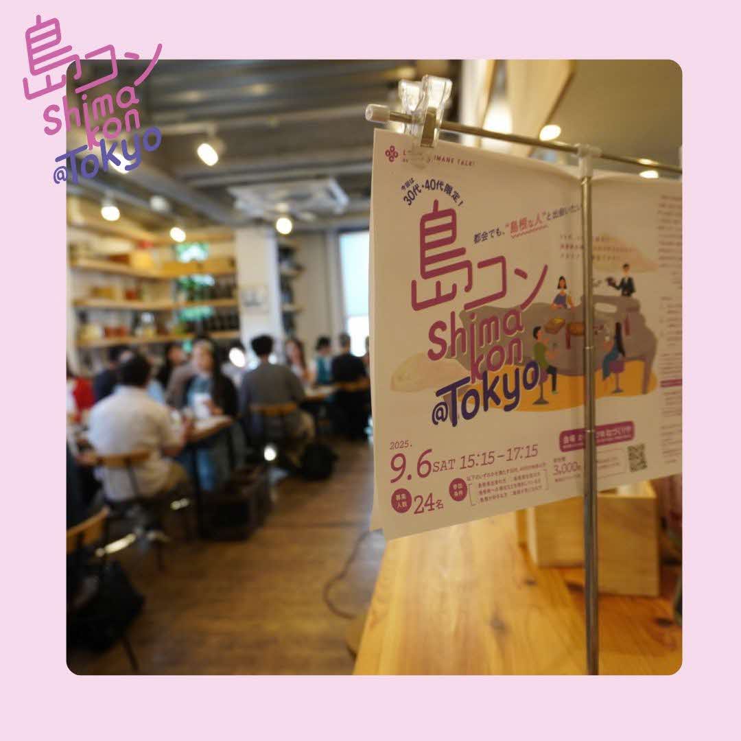 写真：パーティの様子