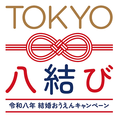 TOKYO八結び