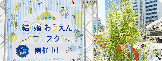 ステージイベント