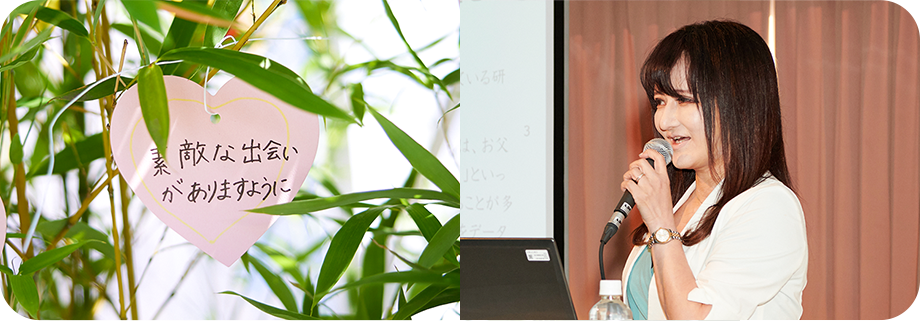 セミナー＆参加型イベント