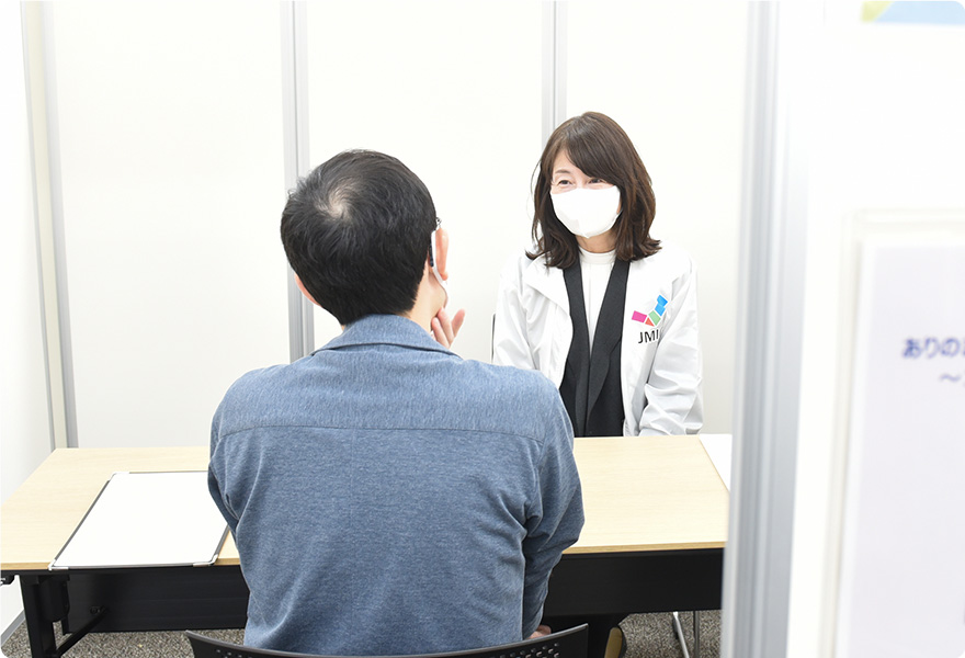 お試し結婚相談所