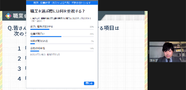 回答内容の画像