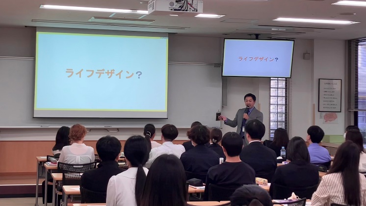 画像：「ライフデザイン」とは？