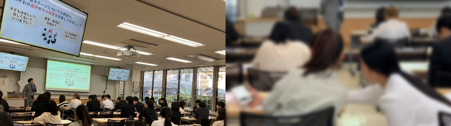 画像：多様な価値観